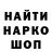 Кодеиновый сироп Lean Purple Drank onill david