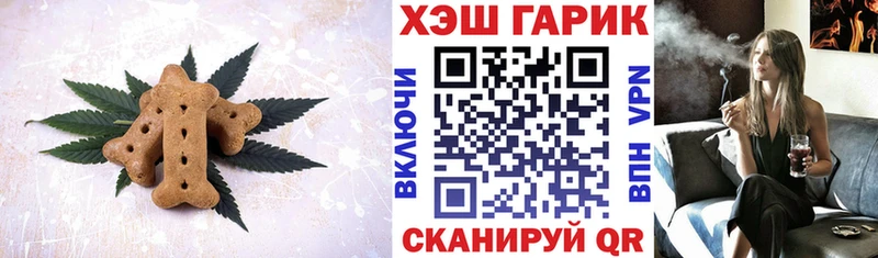 Еда ТГК марихуана  цена наркотик  Инза 