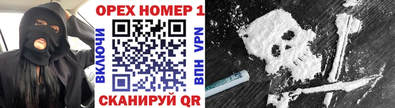 КОКАИН 99%  Инза 
