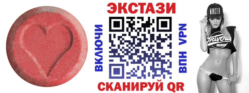 магазин продажи наркотиков  Инза  ЭКСТАЗИ Дубай 