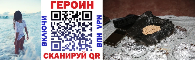 даркнет клад  omg как войти  Инза  Героин Афган 