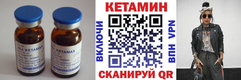 наркотики  мега как зайти  КЕТАМИН ketamine  Инза 