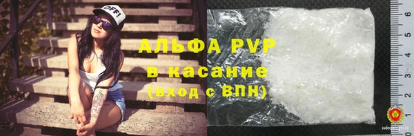 молекула духа Абаза