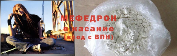 круглые Абинск