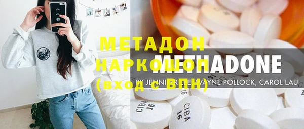 круглые Абинск