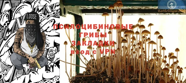 круглые Абинск