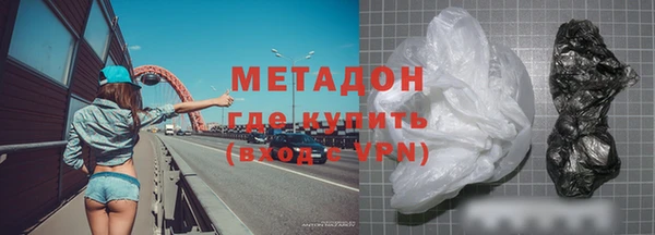метадон Семёнов