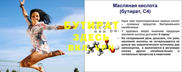 MESCALINE Семикаракорск