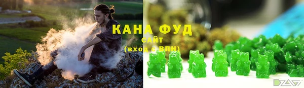 молекула духа Абаза
