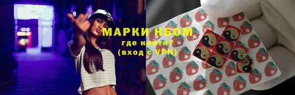 молекула духа Абаза