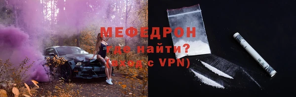 молекула духа Абаза