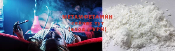 молекула духа Абаза