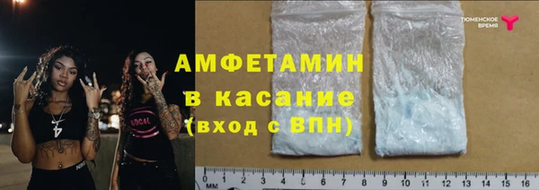 молекула духа Абаза