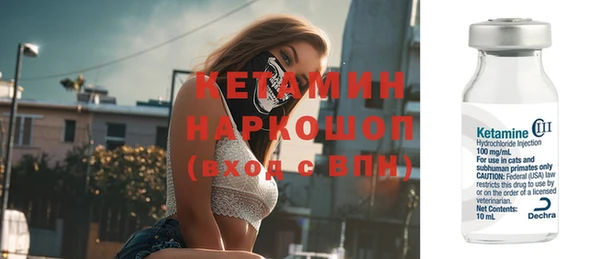 MESCALINE Семикаракорск