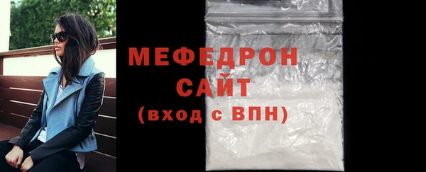 MESCALINE Семикаракорск