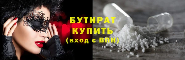 круглые Абинск