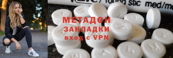 молекула духа Абаза