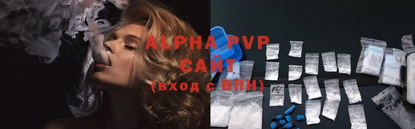 apvp Семилуки