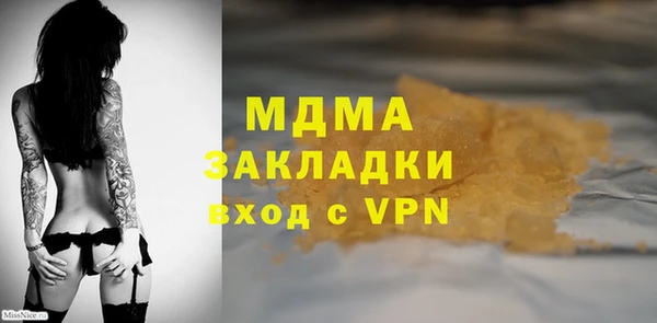 мдпв Абдулино