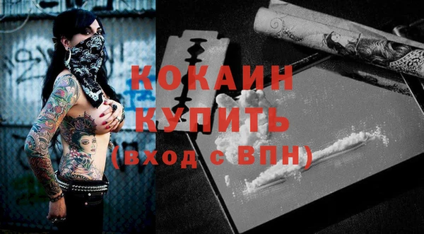 молекула духа Абаза