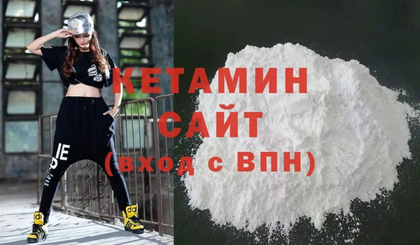 молекула духа Абаза