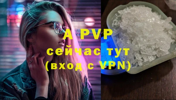 круглые Абинск