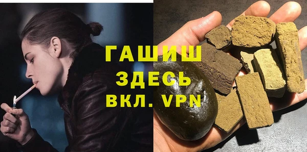 молекула духа Абаза