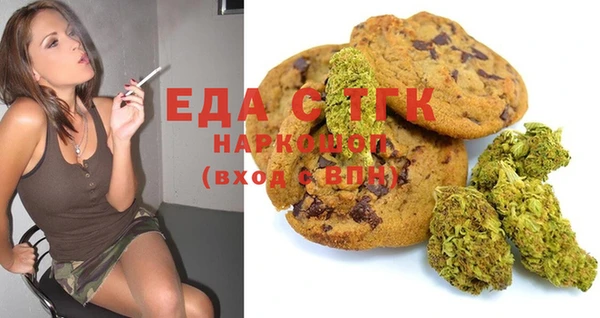 круглые Абинск