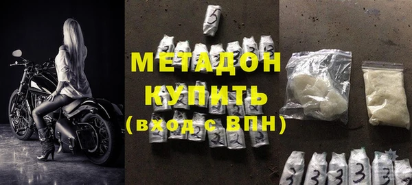 круглые Абинск