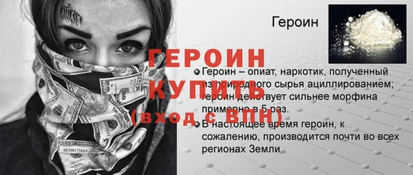 молекула духа Абаза