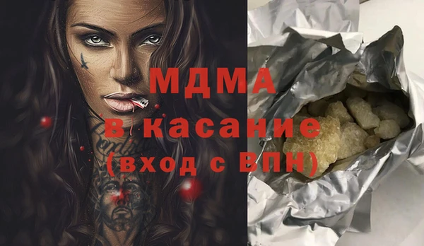 круглые Абинск