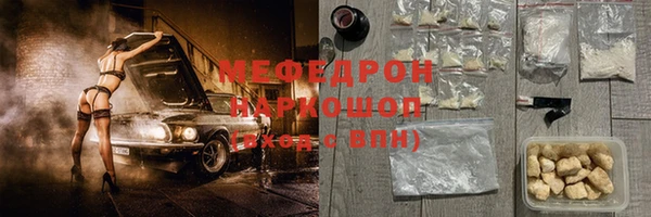 молекула духа Абаза