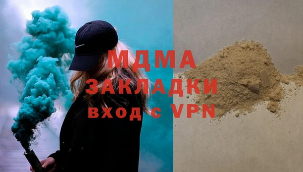 круглые Абинск