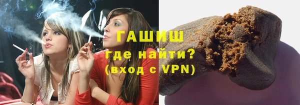 молекула духа Абаза