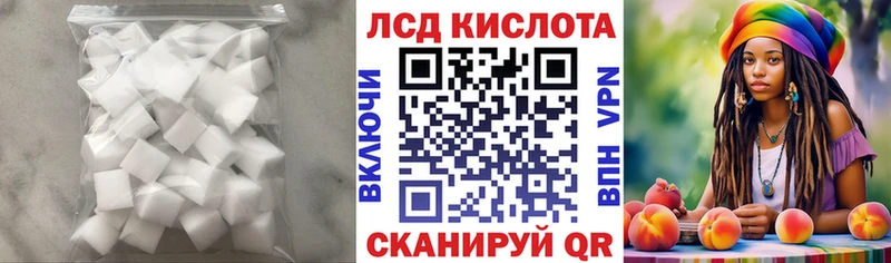 ЛСД экстази ecstasy  дарнет шоп  Инза 