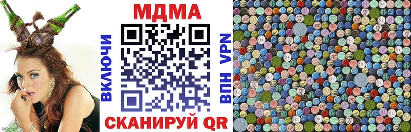 MDMA кристаллы  даркнет телеграм  Инза  ссылка на мегу ССЫЛКА 