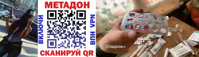 купить   Инза  Метадон белоснежный 