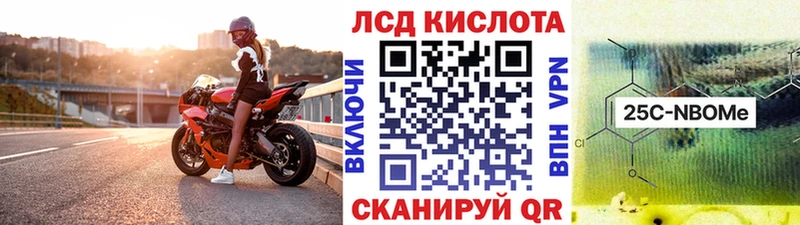 Марки N-bome 1500мкг  цены наркотик  Инза 