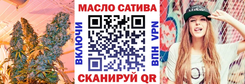 купить   Инза  ТГК вейп 