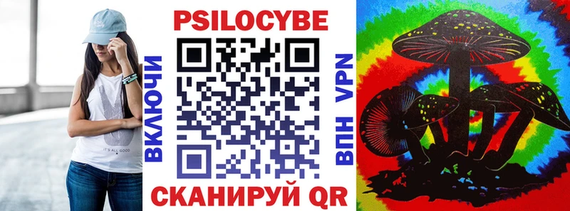 гидра зеркало  Инза  Галлюциногенные грибы GOLDEN TEACHER 