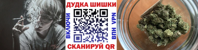 Шишки марихуана гибрид  KRAKEN ССЫЛКА  Инза 